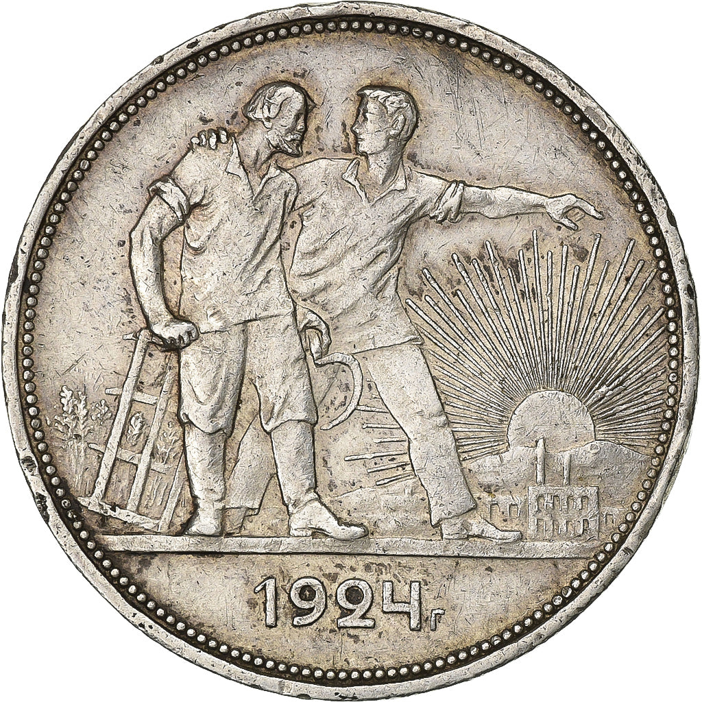 Russia, Rouble, 1924, Saint Petersburg, Silver, EF(40-45), KM:90.1