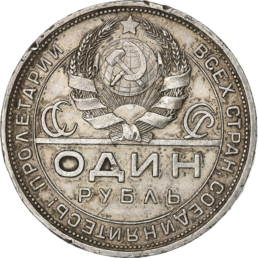 Russia, Rouble, 1924, Saint Petersburg, Silver, EF(40-45), KM:90.1