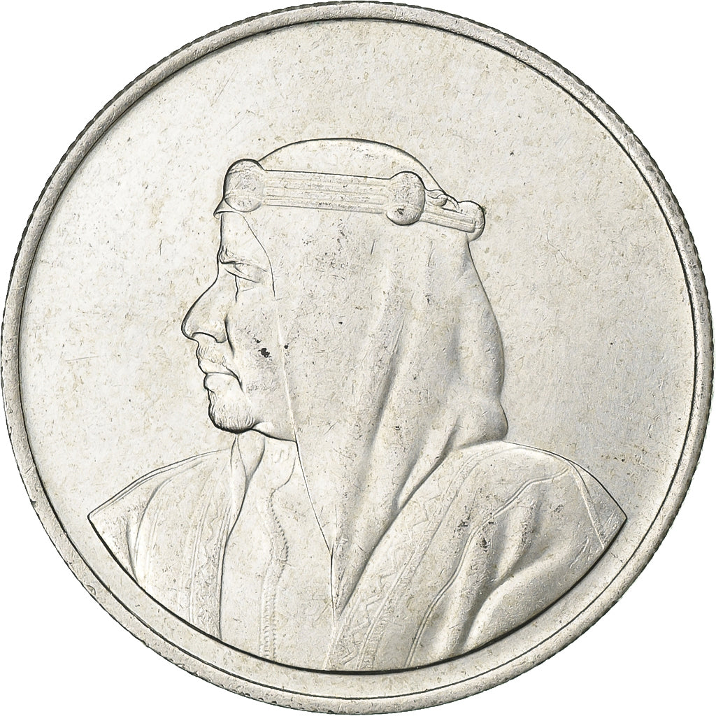 Bahrain, Isa Bin Salman, 500 Fils, 1968, Silver, AU(55-58), KM:8