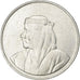 Bahrain, Isa Bin Salman, 500 Fils, 1968, Silver, AU(55-58), KM:8