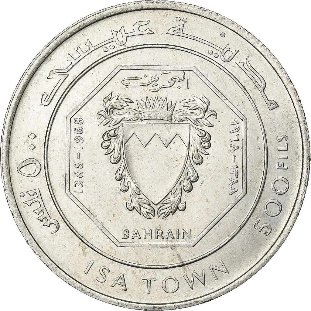 Bahrain, Isa Bin Salman, 500 Fils, 1968, Silver, AU(55-58), KM:8
