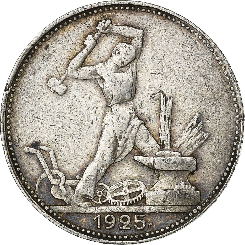 Russia, 50 Kopeks, 1925, Saint Petersburg, Silver, EF(40-45), KM:89.2