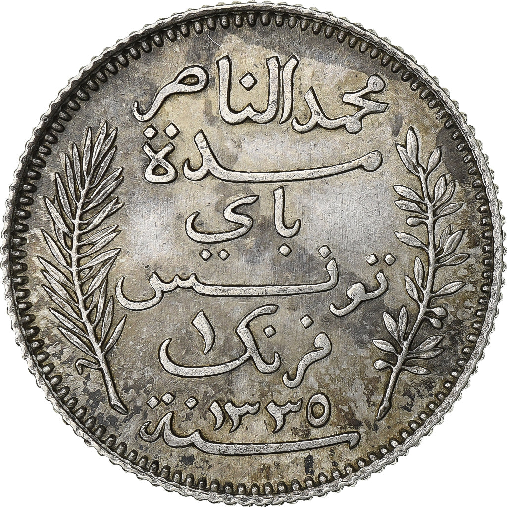 Tunisia, Muhammad al-Nasir Bey, Franc, 1917, Paris, Silver, AU(50-53), KM:238
