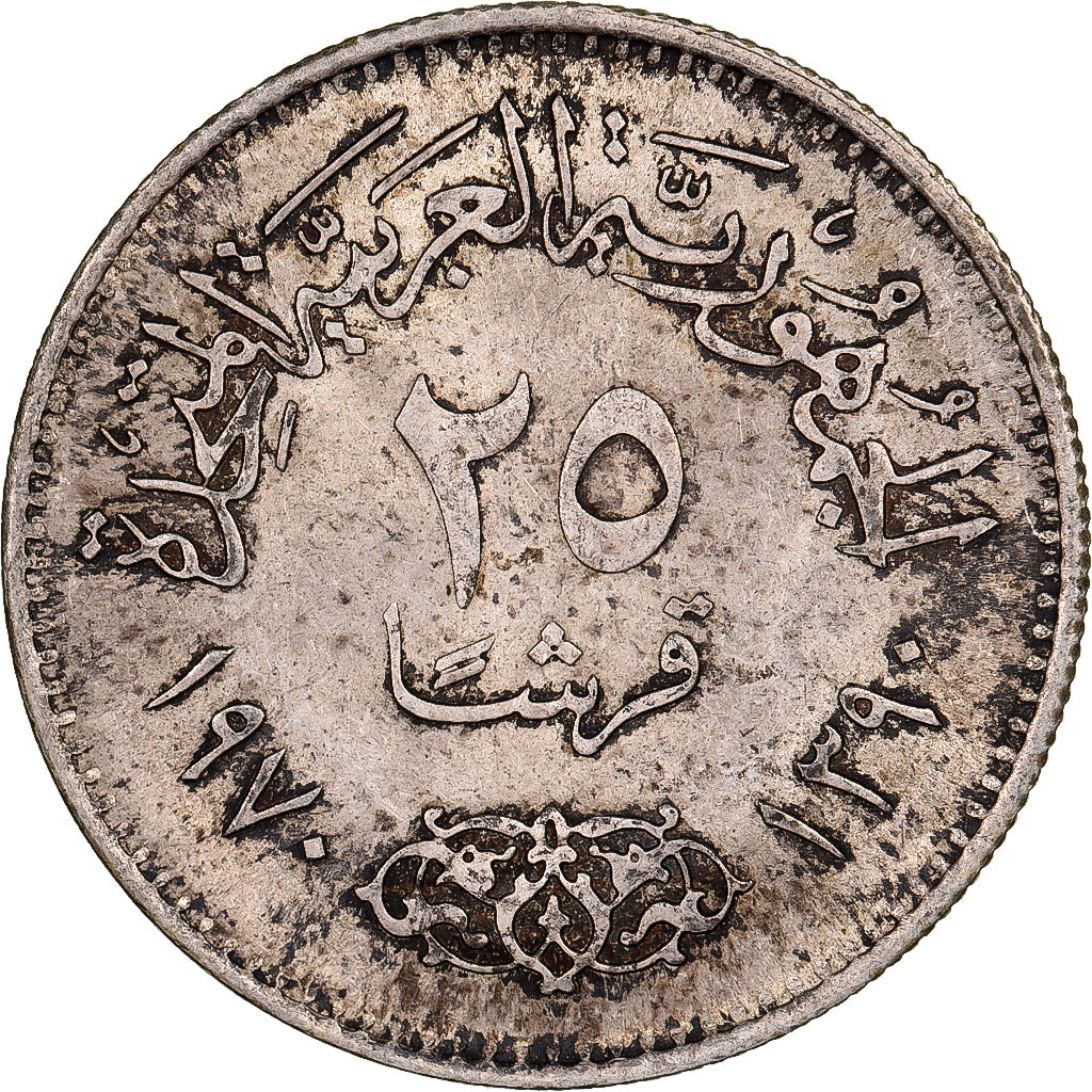 Egypt, 25 Piastres, 1970, Cairo, Silver, EF(40-45), KM:422