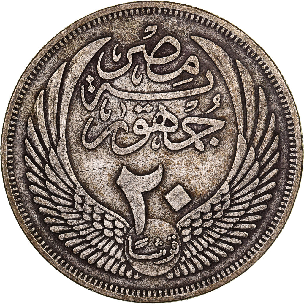 Egypt, 20 Piastres, 1956, Cairo, Silver, EF(40-45), KM:384