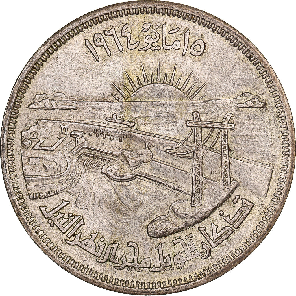 Egypt, 50 Piastres, 1964, Cairo, Silver, EF(40-45), KM:407