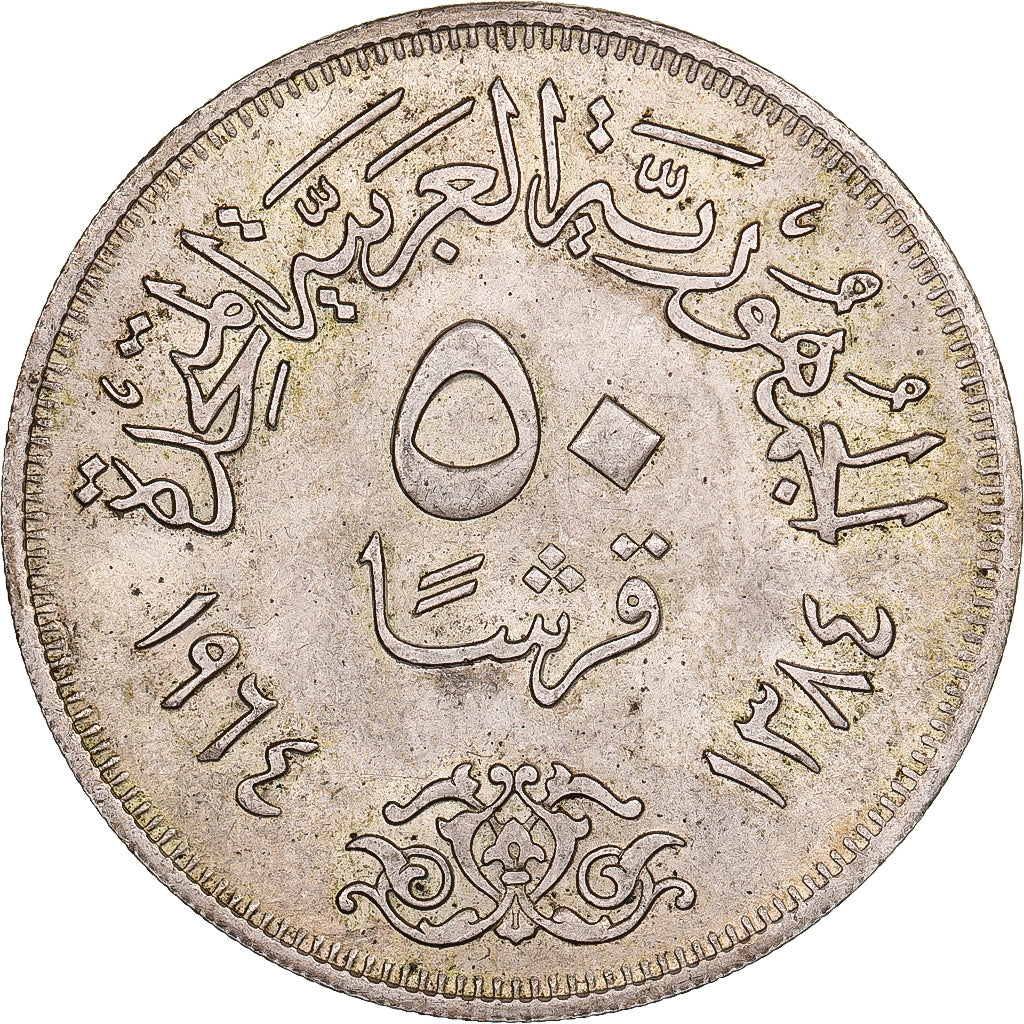 Egypt, 50 Piastres, 1964, Cairo, Silver, EF(40-45), KM:407