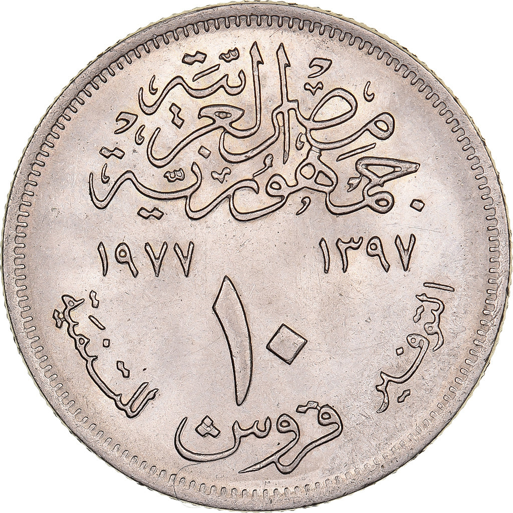 Égypte, 10 Piastres, 1977, Cairo, Cupro-nickel, SUP, KM:469