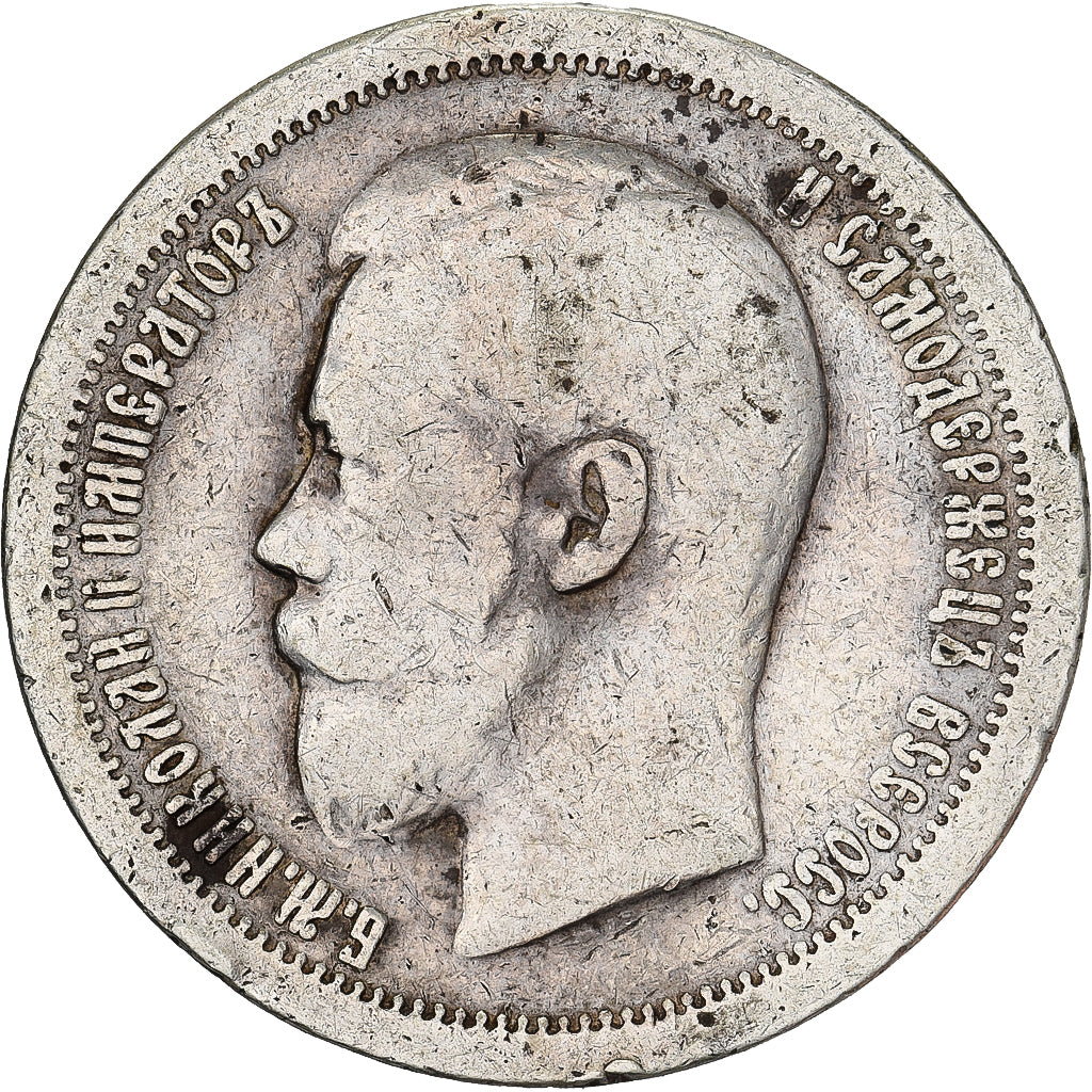 Russia, Nicholas II, 50 Kopeks, 1897, Paris, Srebro, VF(30-35), KM:58.1