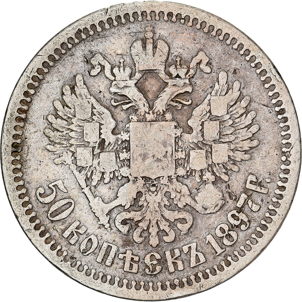 Russia, Nicholas II, 50 Kopeks, 1897, Paris, Srebro, VF(30-35), KM:58.1