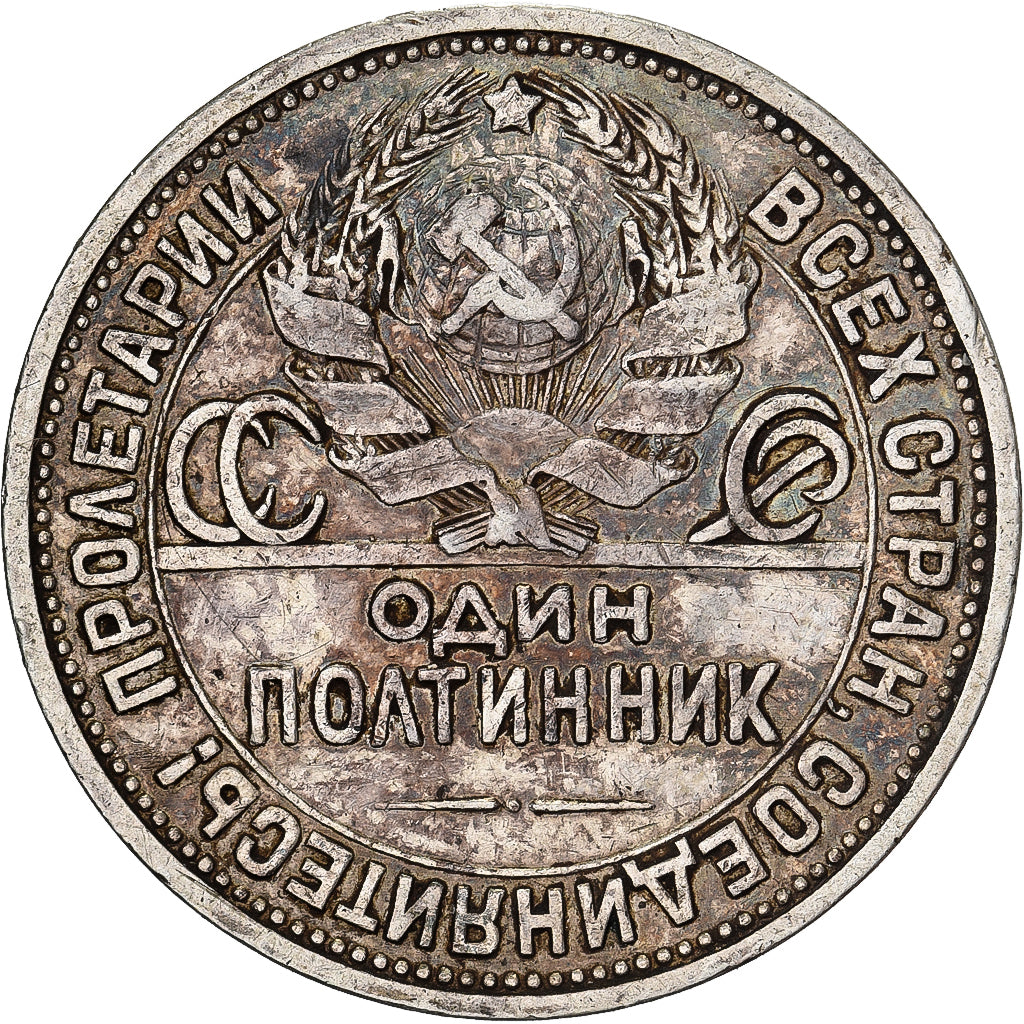 Russland, 50 Kopeks, 1924, Saint Petersburg, Silber, S+, KM:89.1