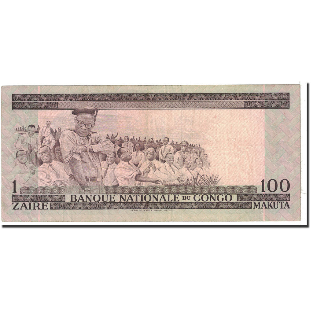 Banknote, Congo Democratic Republic, 1 Zaïre = 100 Makuta, 1970, 1970-01-21