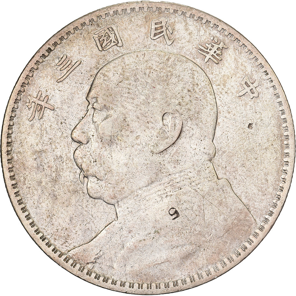 China, Dollar, Yuan, 1914, Silver, VF(20-25), KM:329