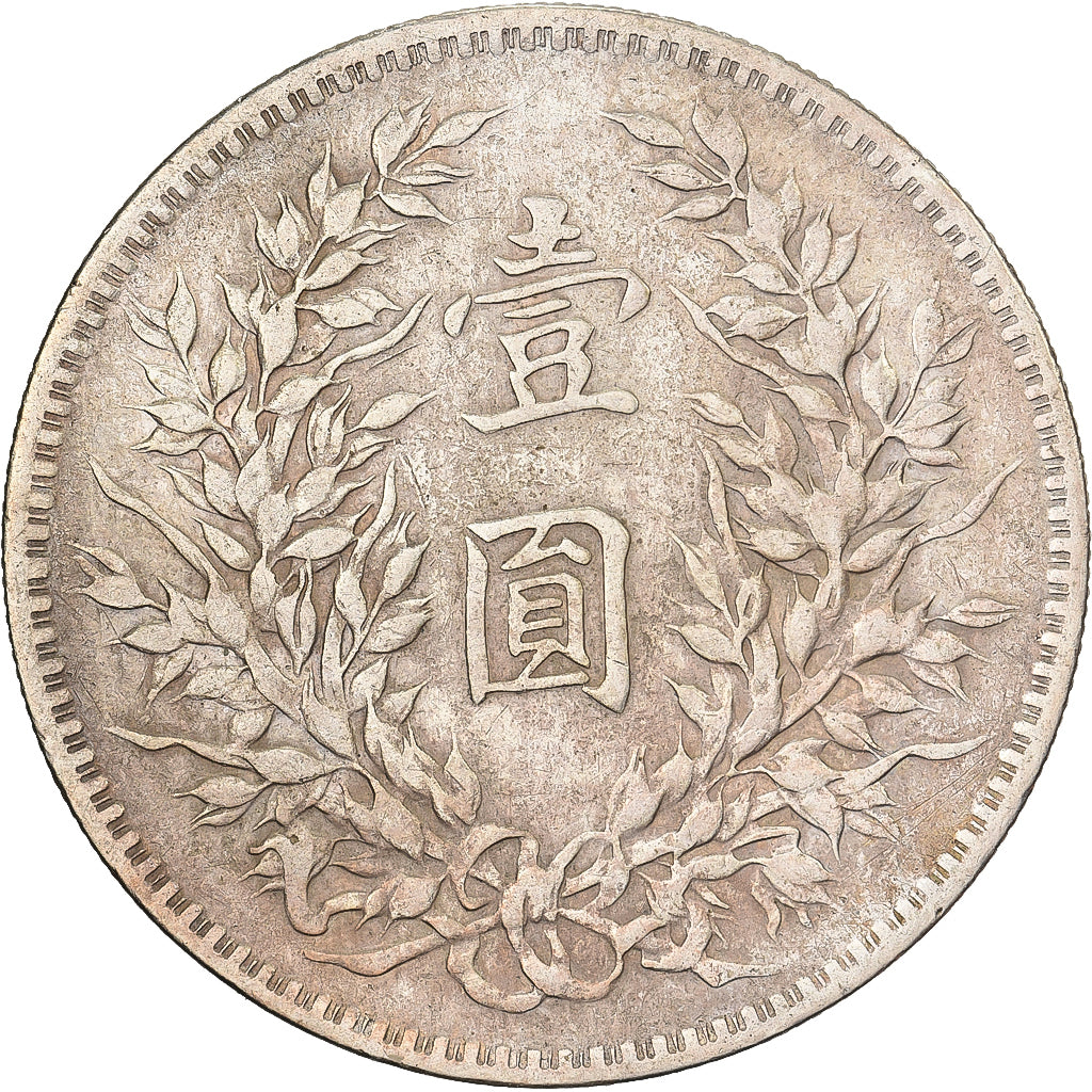 China, Dollar, Yuan, 1914, Silver, VF(20-25), KM:329