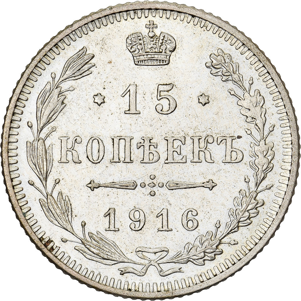 Russia, Nicholas II, 15 Kopeks, 1916, Saint Petersburg, Argento, SPL-, KM:21a.1