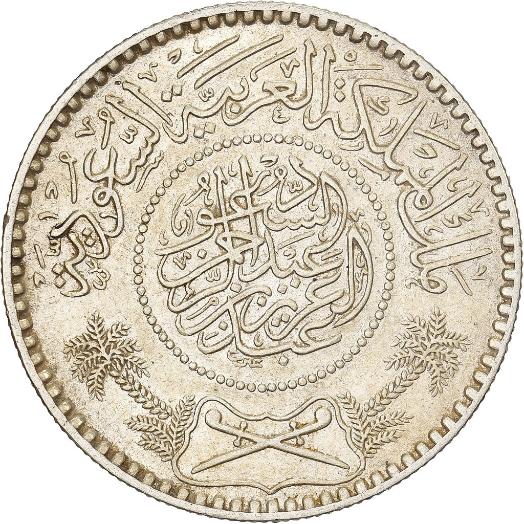Arabie saoudite, 1/2 Riyal, AH 1354/1935, Argent, TTB+, KM:17