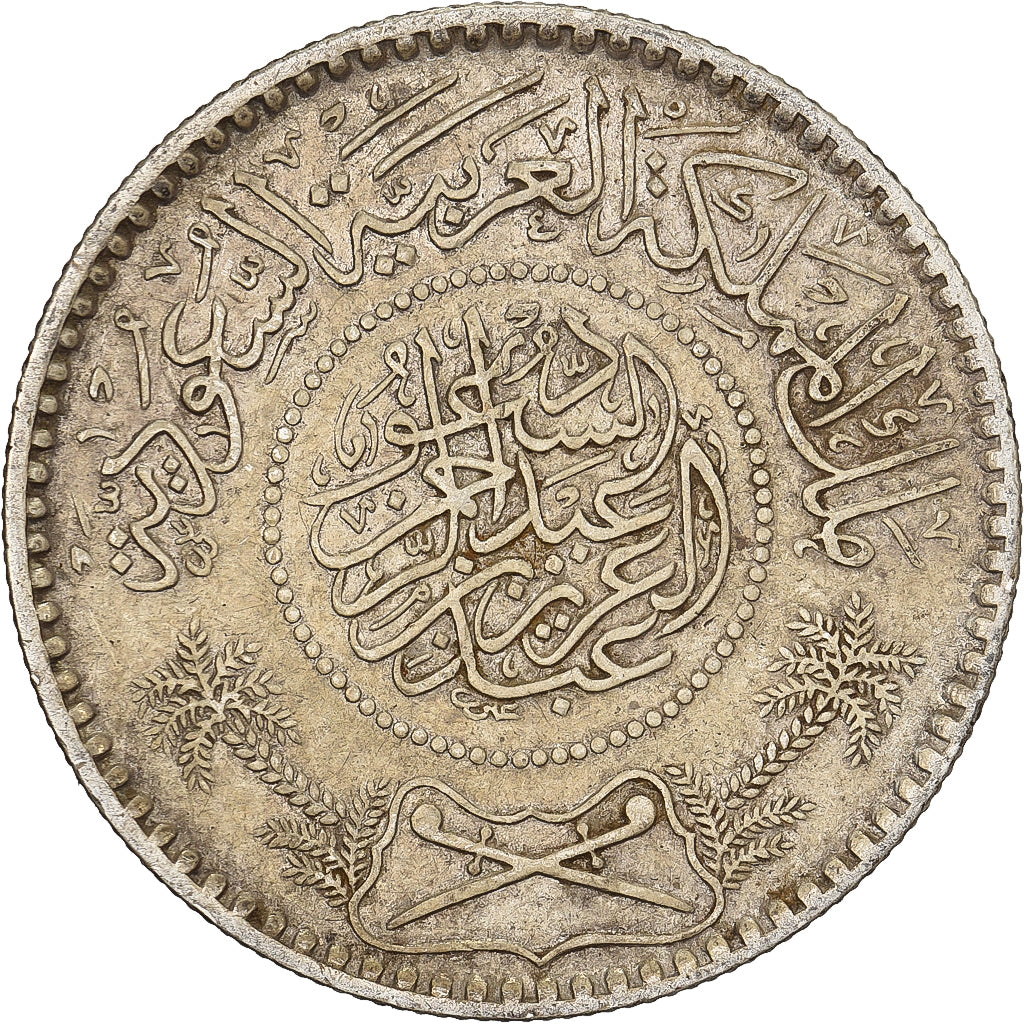 Saudi Arabia, 1/2 Riyal, AH 1354/1935, Silver, EF(40-45), KM:17