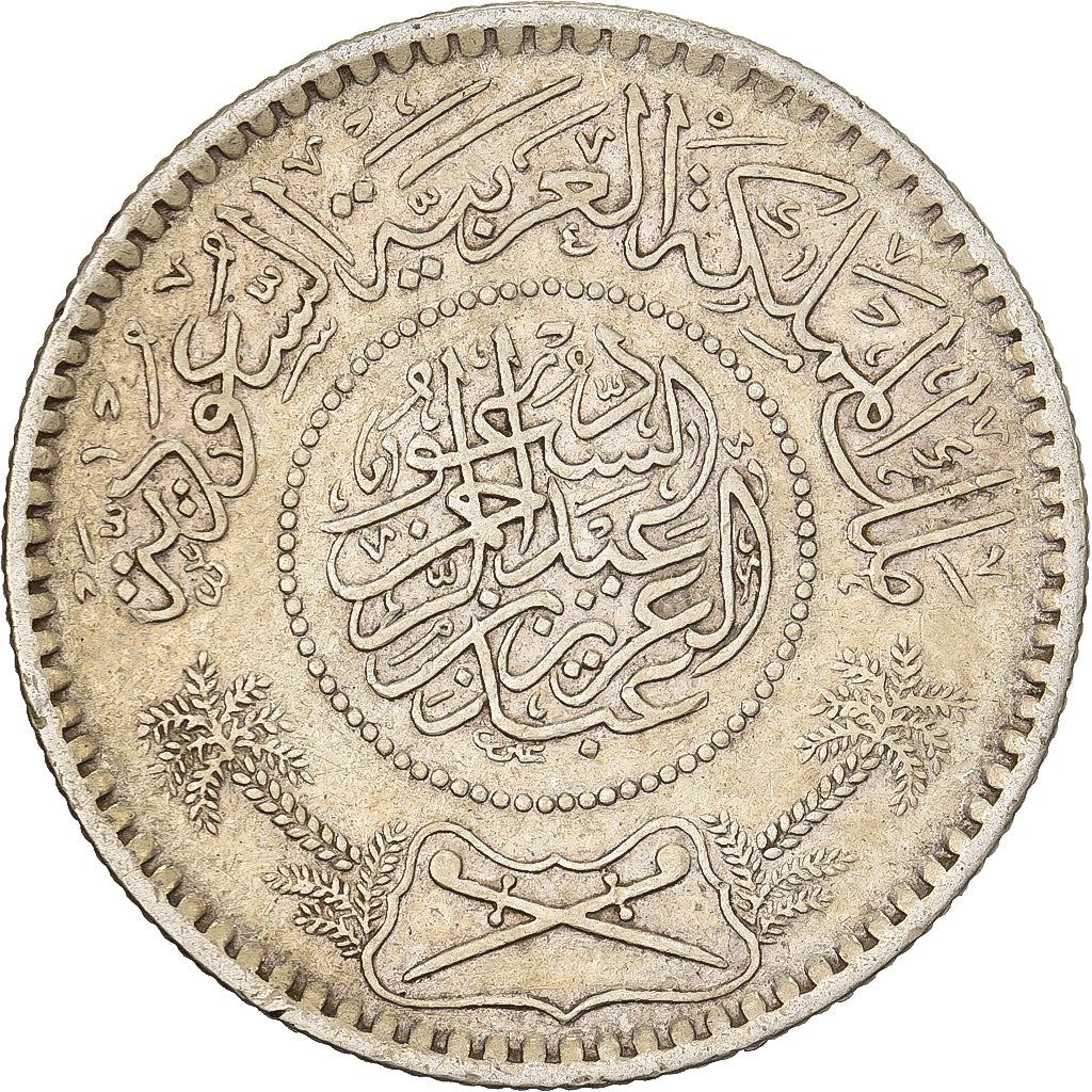 Saudi Arabia, 1/2 Riyal, 1935/AH1354, Silver, EF(40-45), KM:17
