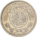 Saudi Arabia, 1/2 Riyal, 1935/AH1354, Silver, EF(40-45), KM:17