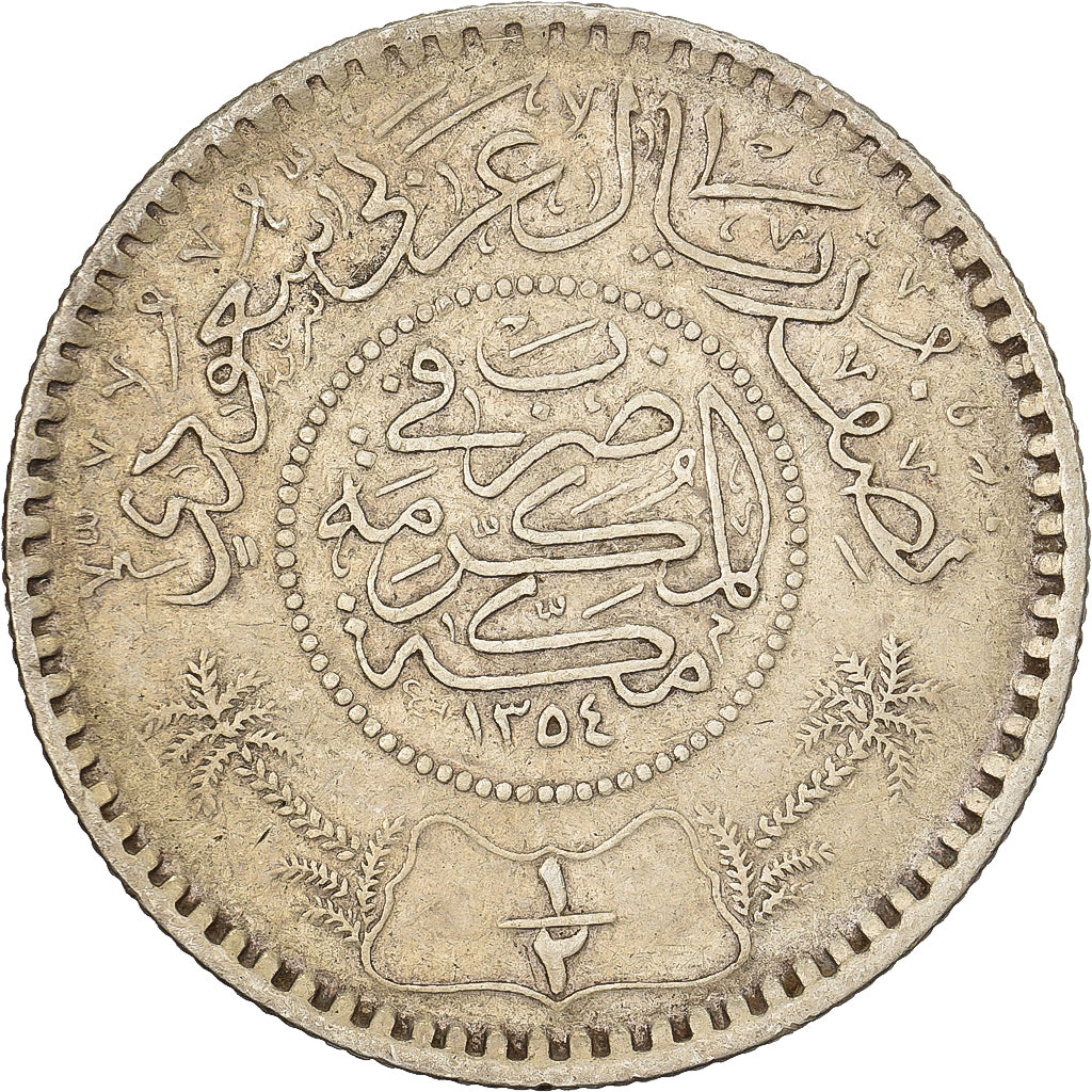 Saudi Arabia, 1/2 Riyal, 1935/AH1354, Silver, EF(40-45), KM:17