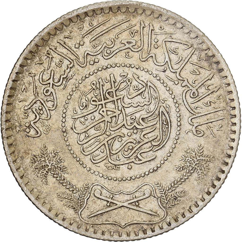 Saudi Arabia, 1/2 Riyal, 1935/AH1354, Silver, EF(40-45), KM:17