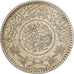 Saudi Arabia, 1/2 Riyal, 1935/AH1354, Silver, EF(40-45), KM:17