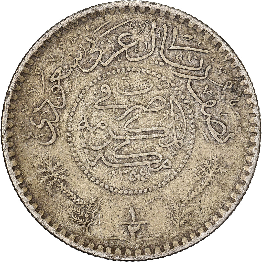 Saudi Arabia, 1/2 Riyal, 1935/AH1354, Silver, EF(40-45), KM:17