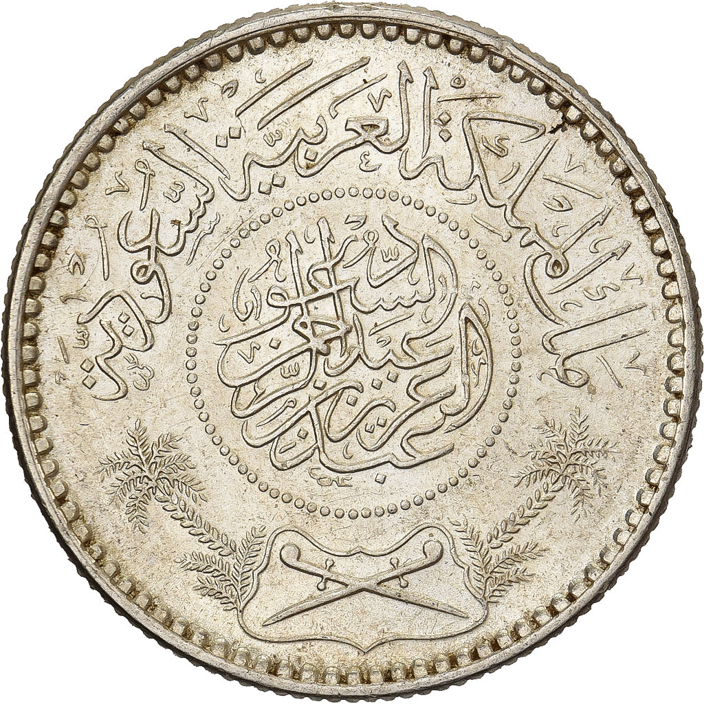 Saudi Arabia, 1/4 Riyal, 1935/AH1354, Royal Mint, Silver, EF(40-45), KM:16