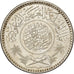 Saudi Arabia, 1/4 Riyal, 1935/AH1354, Royal Mint, Silver, EF(40-45), KM:16