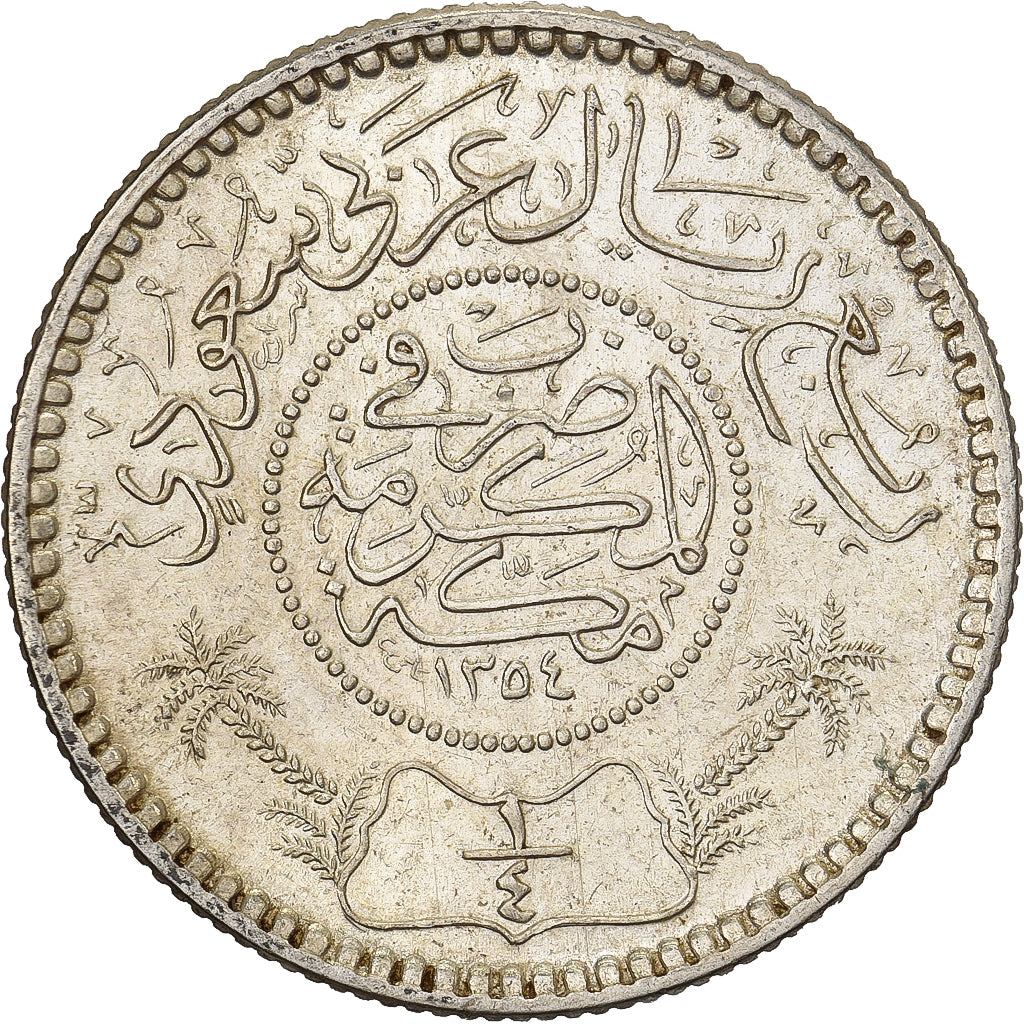 Saudi Arabia, 1/4 Riyal, 1935/AH1354, Royal Mint, Silver, EF(40-45), KM:16