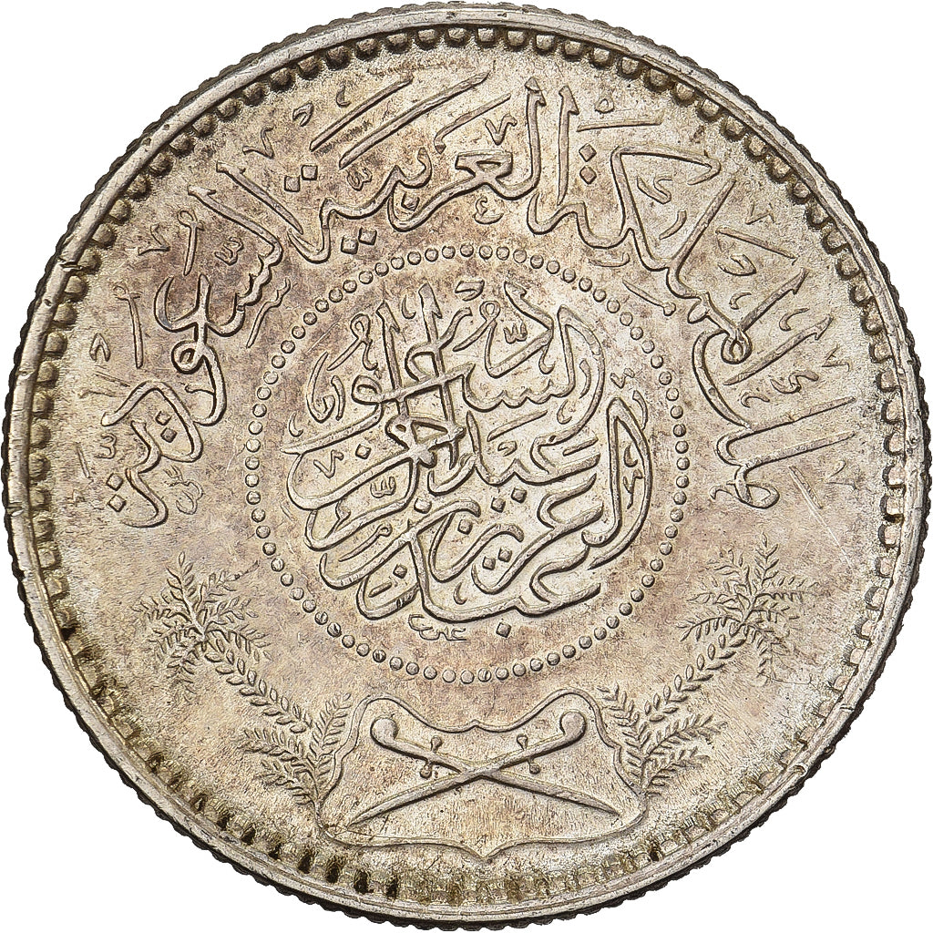 Saudi Arabia, 1/4 Riyal, 1935/AH1354, Royal Mint, Silver, EF(40-45), KM:16