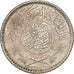 Saudi Arabia, 1/4 Riyal, 1935/AH1354, Royal Mint, Silver, EF(40-45), KM:16