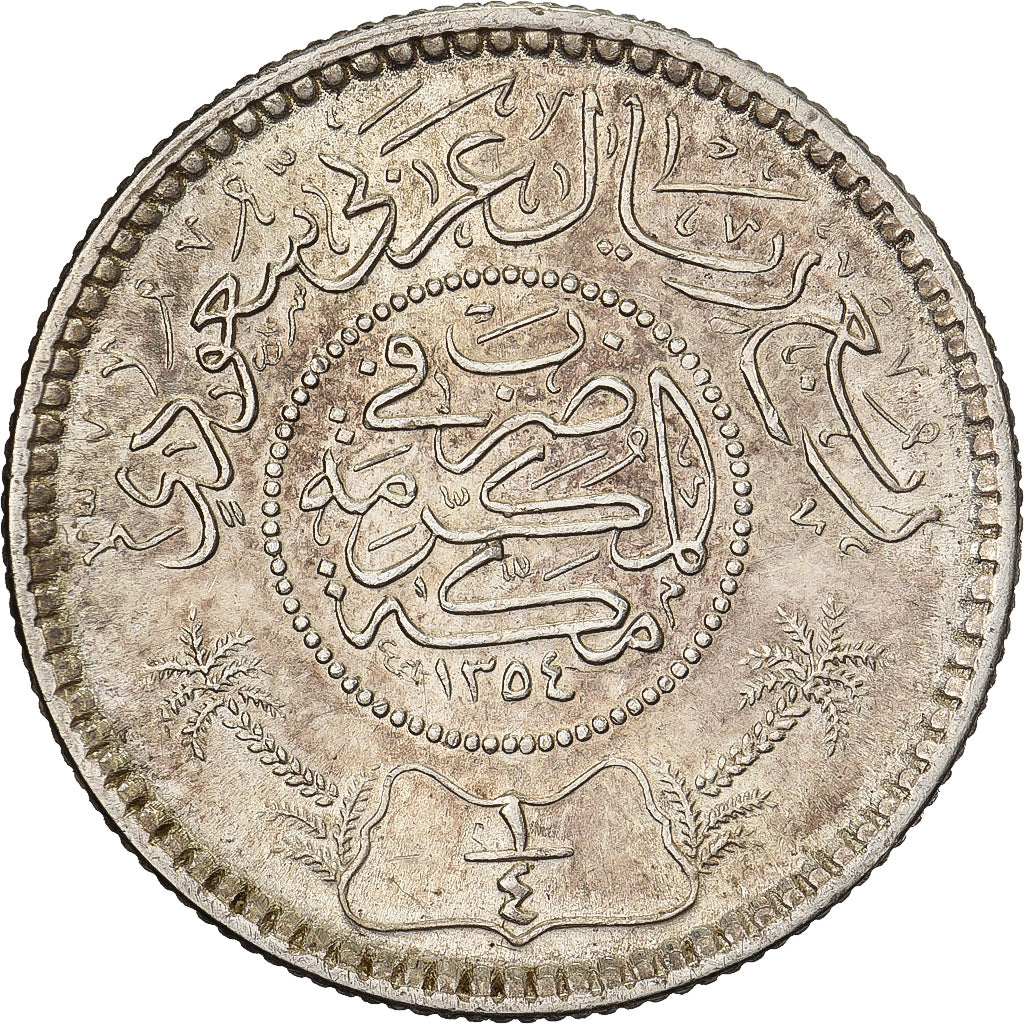 Saudi Arabia, 1/4 Riyal, 1935/AH1354, Royal Mint, Silver, EF(40-45), KM:16