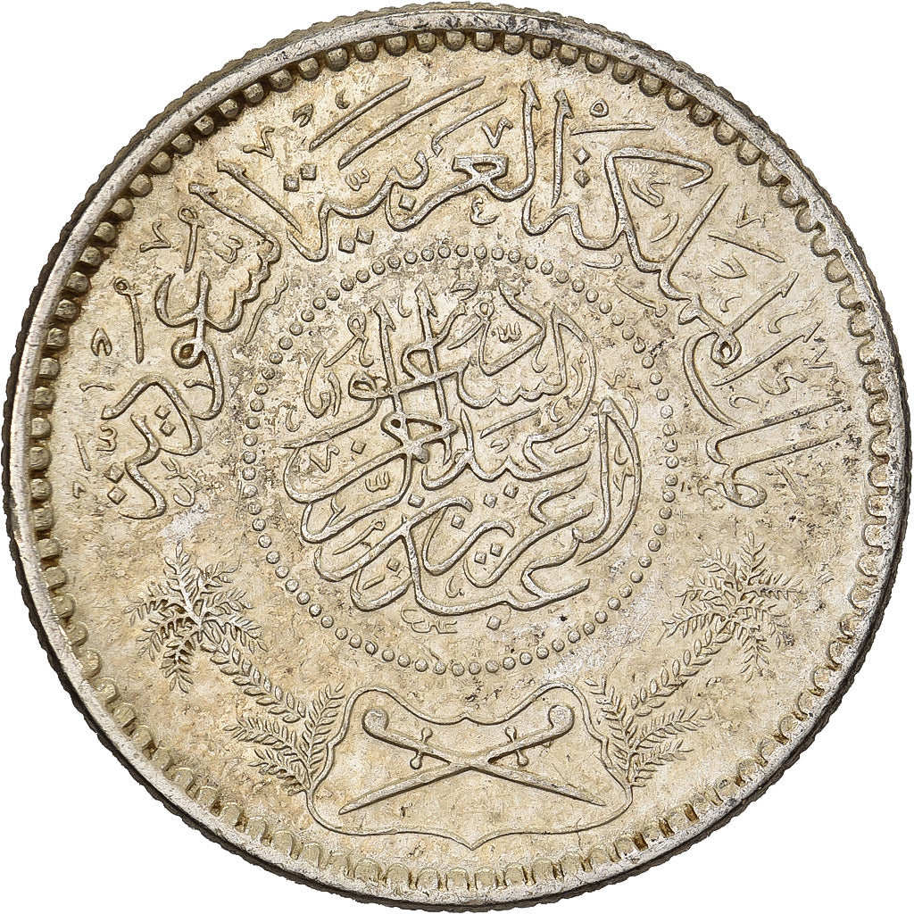 Saudi Arabia, 1/4 Riyal, 1935/AH1354, Royal Mint, Silver, EF(40-45), KM:16