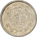 Saudi Arabia, 1/4 Riyal, 1935/AH1354, Royal Mint, Silver, EF(40-45), KM:16
