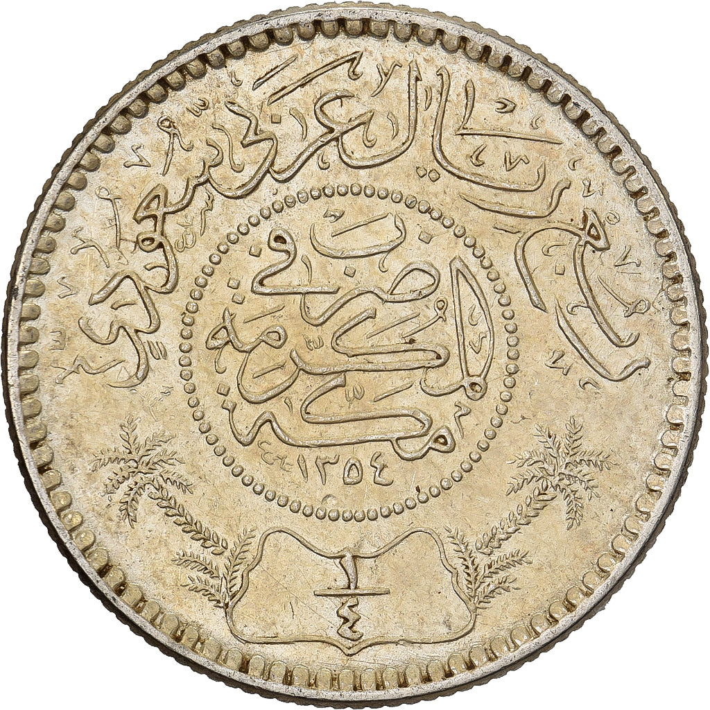 Saudi Arabia, 1/4 Riyal, 1935/AH1354, Royal Mint, Silver, EF(40-45), KM:16