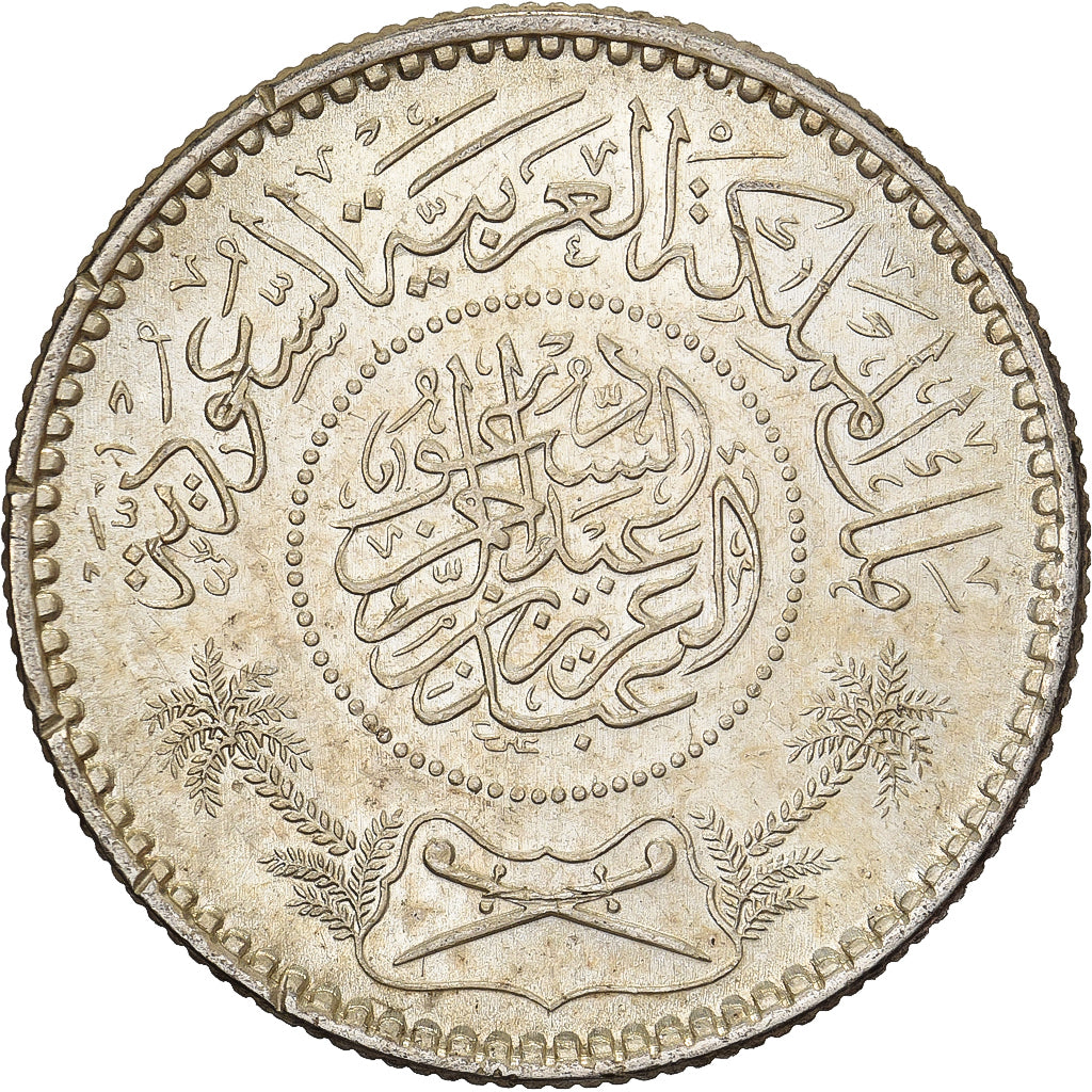 Arabia Saudita, 1/4 Riyal, 1935/AH1354, Royal Mint, Argento, BB, KM:16