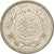 Saudi Arabia, 1/4 Riyal, 1935/AH1354, Royal Mint, Silver, EF(40-45), KM:16