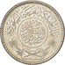 Arabia Saudita, 1/4 Riyal, 1935/AH1354, Royal Mint, Argento, BB, KM:16