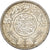 Saudi Arabia, 1/4 Riyal, 1935/AH1354, Royal Mint, Silver, EF(40-45), KM:16