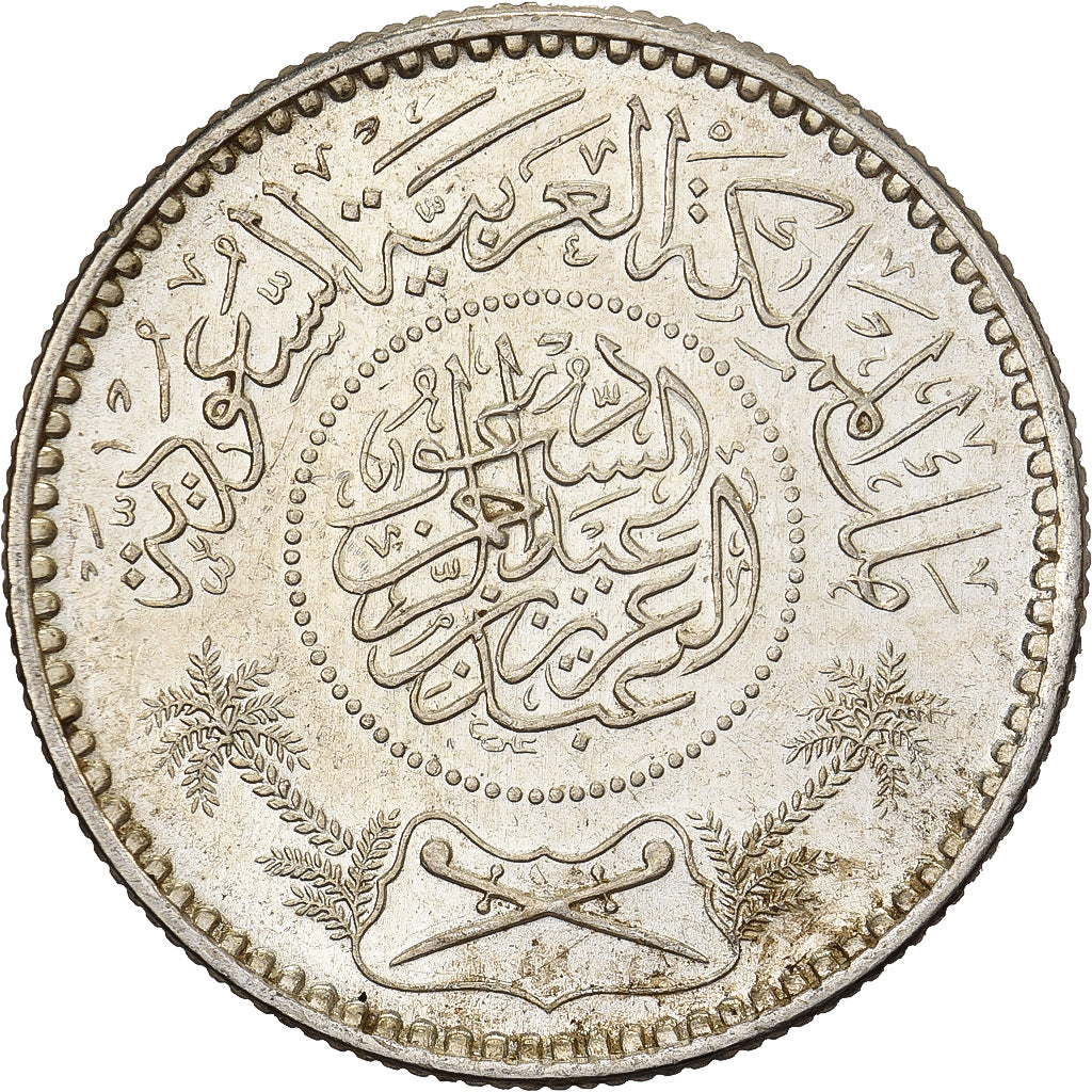 Saudi Arabia, 1/4 Riyal, 1935/AH1354, Royal Mint, Silver, AU(50-53), KM:16