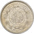 Saudi Arabia, 1/4 Riyal, 1935/AH1354, Royal Mint, Silver, EF(40-45), KM:16