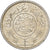 Saudi Arabia, 1/4 Riyal, 1935/AH1354, Royal Mint, Silver, EF(40-45), KM:16