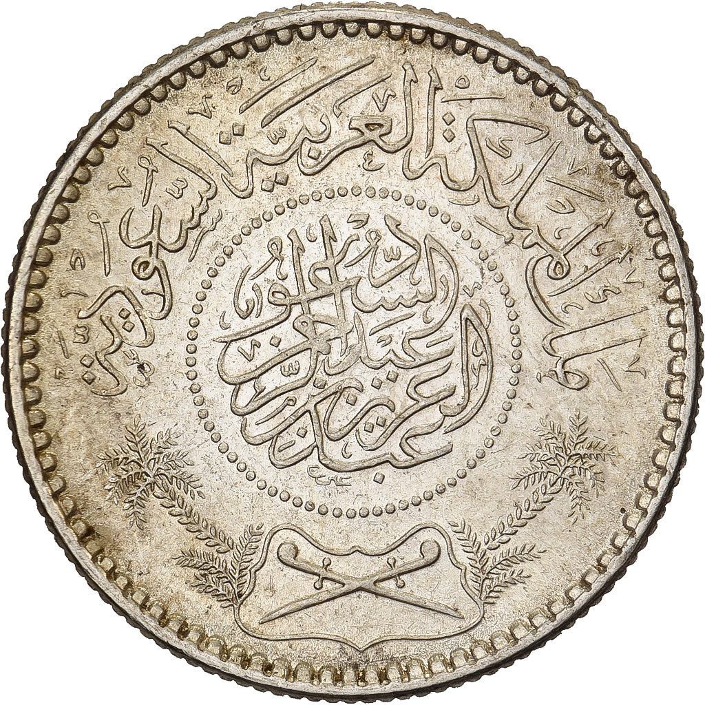 Saudi Arabia, 1/4 Riyal, 1935/AH1354, Royal Mint, Silver, AU(50-53), KM:16