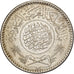 Saudi Arabia, 1/4 Riyal, 1935/AH1354, Royal Mint, Silver, AU(50-53), KM:16