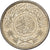 Saudi Arabia, 1/4 Riyal, 1935/AH1354, Royal Mint, Silver, EF(40-45), KM:16