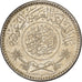 Arabia Saudita, 1/4 Riyal, 1935/AH1354, Royal Mint, Argento, BB, KM:16