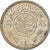 Saudi Arabia, 1/4 Riyal, 1935/AH1354, Royal Mint, Silver, EF(40-45), KM:16