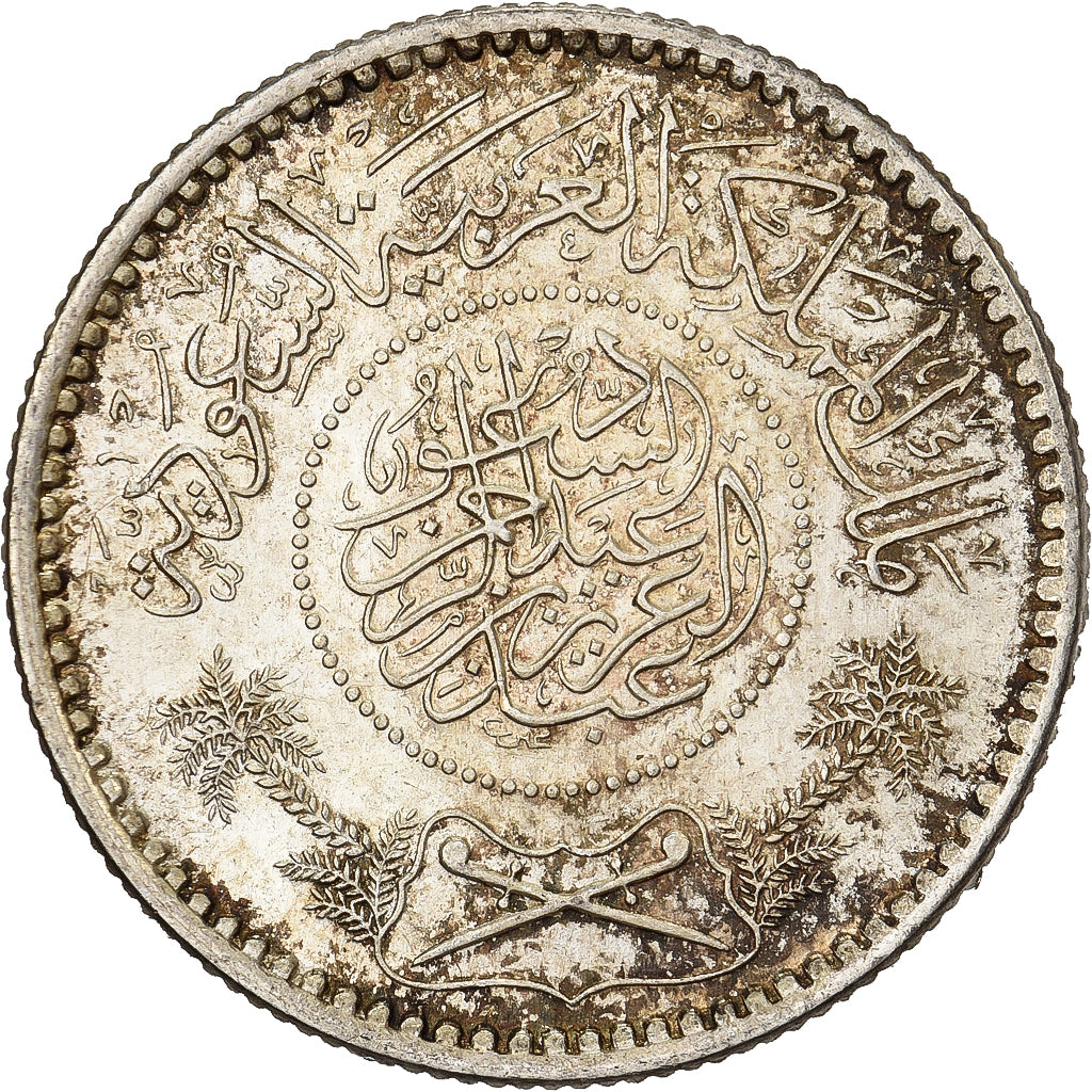 Arabia Saudita, 1/4 Riyal, 1935/AH1354, Royal Mint, Argento, BB, KM:16