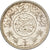 Saudi Arabia, 1/4 Riyal, 1935/AH1354, Royal Mint, Silver, EF(40-45), KM:16